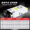 220 to DC12V24V36V48V60V DC power supply 360-600WLED lamp monitoring and security converter