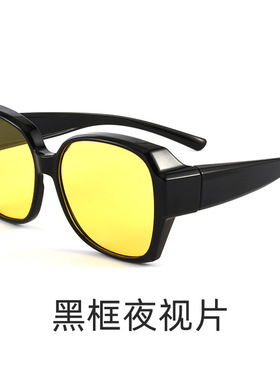 太阳镜夜视镜近视墨镜太阳眼镜