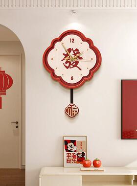 福字钟表客厅装饰画新中式饭厅时钟挂画新款创意静音挂钟壁画