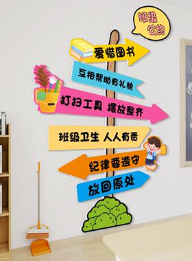 食堂文化墙车标贴语节约粮食职员工饭厅布置快餐饮店墙面装饰挂壁