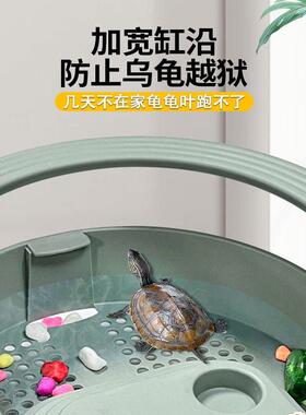乌龟饲养缸懒人生态乌龟饲养箱造景带晒台防逃养龟专用缸小型家用
