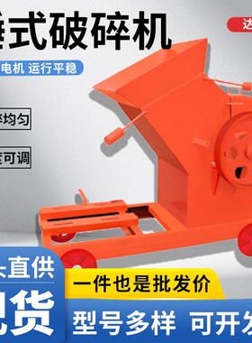 锤式破碎机工业用破碎灰石煤用于工厂砖厂耐火材料厂可接急现货