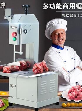 锯骨机商用全自动家用小型切骨机大型铡刀多功能排骨