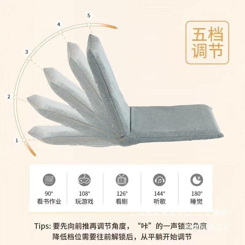 Bed adjustable backrest chair tatami lazy sofa single chair bay window chair student dormitory dormitory cushion