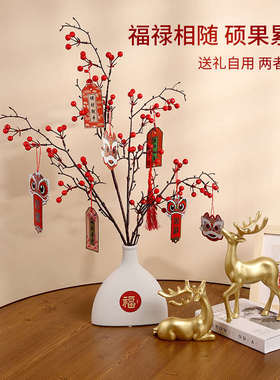 福桶摆件喜袋新年春节氛围布置结婚礼物送新人客厅玄关喜庆装饰品