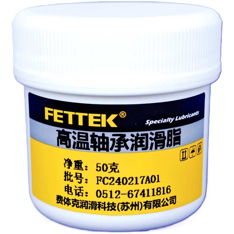 耐高温轴承润滑油脂离合器变速箱轴承洗衣机水泵轴承摩托车开闭盘 - 图3