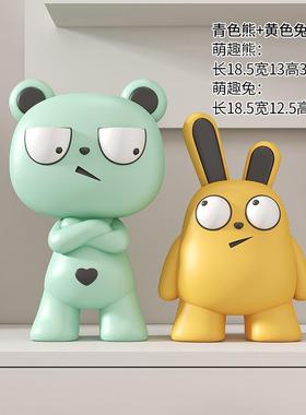 正品搭搞怪摆潮玩装饰件趣味玄可爱玩偶客厅电视柜关店铺办公室创