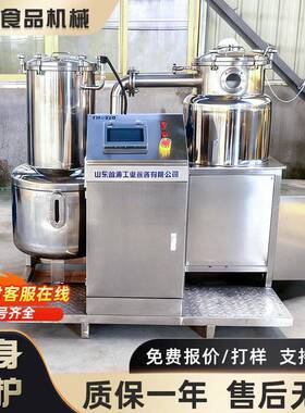 鸡脖鸭脖真空低温油炸机全自动果蔬脆片加工设备香酥鱼油炸设备