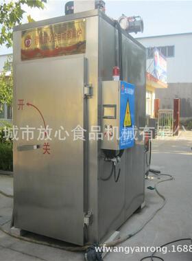 全自动烟熏炉价格小型腊肠烟熏炉厂家可根据客户要求电加热