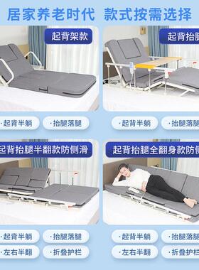 老人卧床起翻身电动辅助器偏瘫痪病人自动升降护理床垫久躺起身器