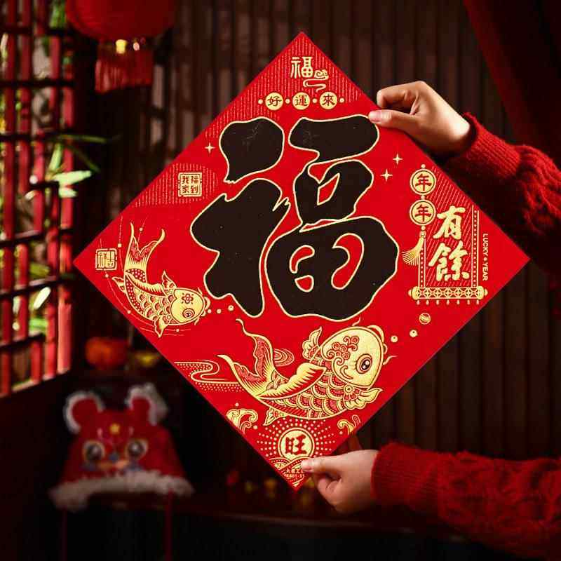 2026马年福字门贴过新年货春节新年创意装饰品贴墙绒布大门全背胶,淘宝优惠券,粉丝福利购,淘宝优惠卷