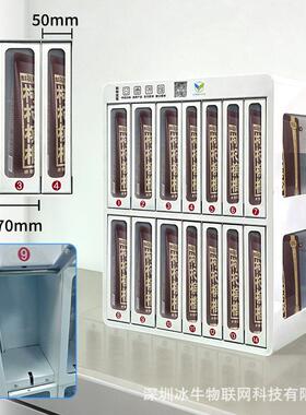 24小时槟榔格子售货机扫码自助台式槟榔零食贩卖酒店商用源头工厂