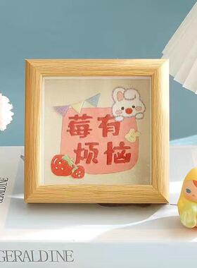 刺绣相框diy手工相框材料包十字绣祝福语相框生日礼物送男女朋友