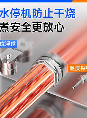 驰能商用煮面炉电热多功能厨房全智能创业关东煮麻辣烫九格煮面炉