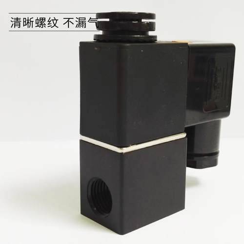 BLCH牌亚德客型2V025-08一进一出电磁阀两位两通电磁换向阀开关阀 - 图1