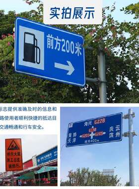 广东交通标志牌限高限速道路指示牌反光铝板标识牌警示牌