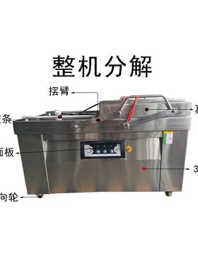 上海余特DZ6002SB双室平板真空机商用抽真空封口包装机熟食打包机
