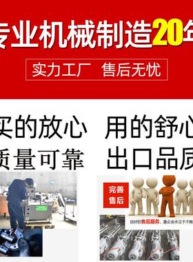 加热器出油套零件商用道行牌50台式螺旋榨油机榨轴榨膛一整套配件