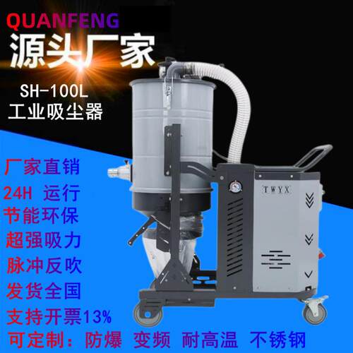 重型工业移动吸尘器 SH-4000双桶集尘器 脉冲反吹除尘集尘机厂家 - 图2
