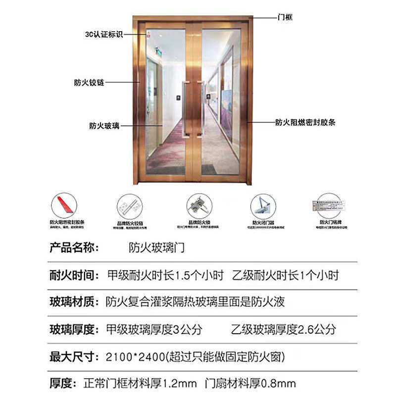 不锈钢玻璃防火门304不锈钢甲乙级防火玻璃门工程消防钢制防火门,淘宝优惠券,粉丝福利购,淘宝优惠卷