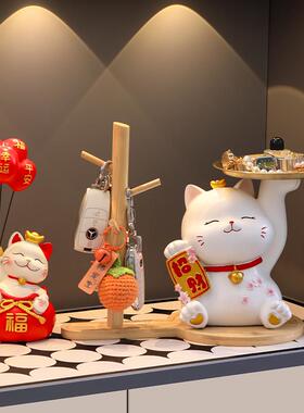 招财猫摆件钥匙收纳入户玄关门口家居鞋柜客厅装饰品乔迁新居礼品