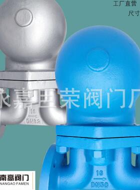 杠杆浮球式疏水阀 FT4H-25C 铸钢不锈钢材质蒸汽疏水阀大量排水