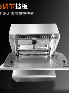 31片吐司面包切片机全自动31刀39片切面包机多功能商用方包切片机