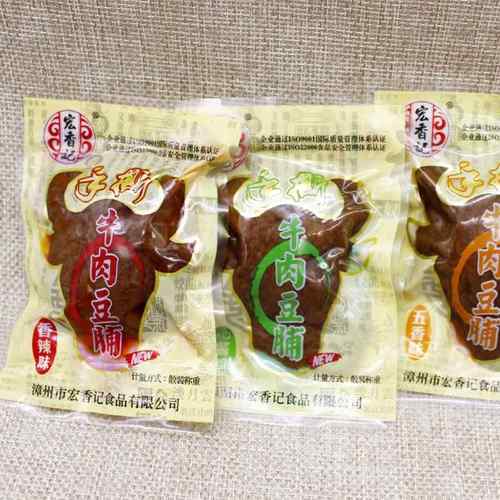 宏香记手撕牛肉豆脯五香豆腐干香辣味牛肉干休闲零食5斤 - 图1