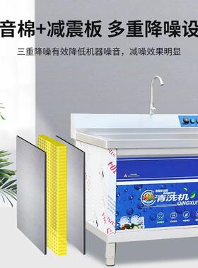 超声波洗碗机商用厨房食堂餐厅饭店设备洗碗机多功能大型清洗机