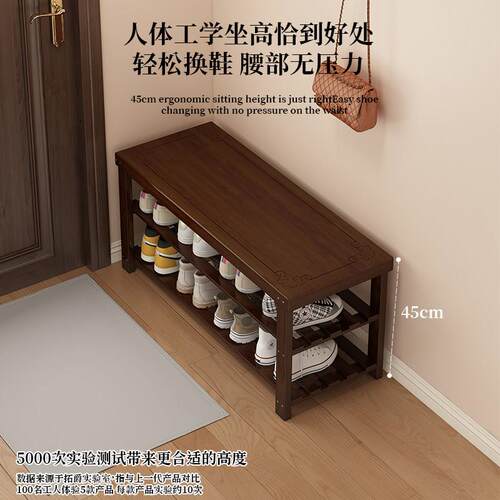 鞋架家用门口换鞋凳简易坐凳一体入户2025新款实木可坐穿鞋的凳子 - 图0