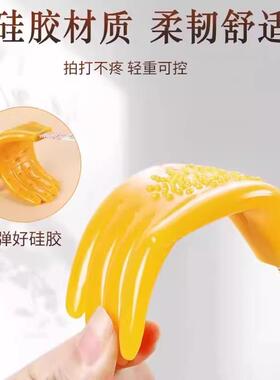 硅胶肩背经络按摩温熏调理器配件