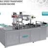 Three-dimensional packaging machine heat shrinkable fully automatic adjustable speed plastic sealing machine daily chemical products facial mask box transparent film packaging machine