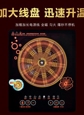 电磁炉家用商用5000W大功率大火力多功能爆炒正品猛火智能电池炉