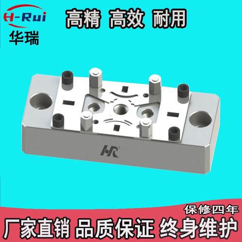 erowa火花机电极夹130*5头1HR-02015平不锈钢夹EDM铜公快换头面工 - 图1