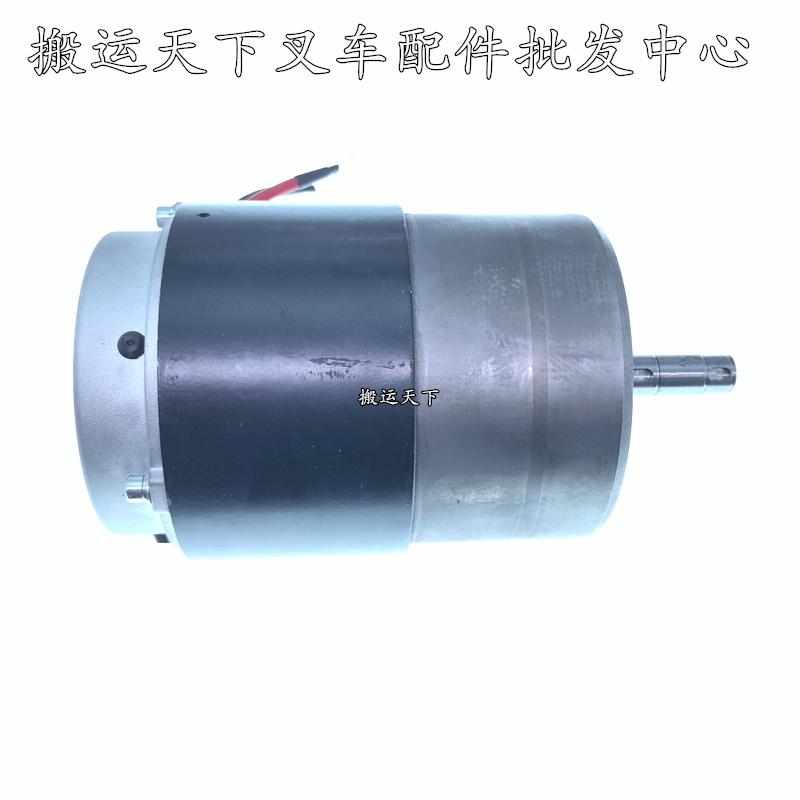 龙工江淮加力小金刚驱动轮电机24V750W地牛Z130D750行走电机马达 - 图2