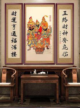 福禄寿三星高照中堂画画挂画画农村喜庆客厅装饰画画对联字画画背