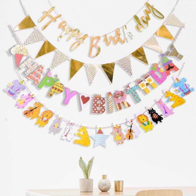 生日派对装饰拉旗三角旗拉花商场幼儿园开 学教室场景布置用品彩,淘宝优惠券,粉丝福利购,淘宝优惠卷