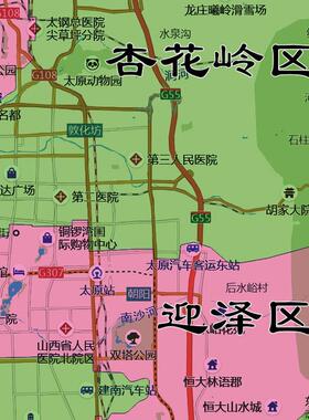 新款太原市行政区划地图办公室挂画高清大尺寸可定制电子版城区图