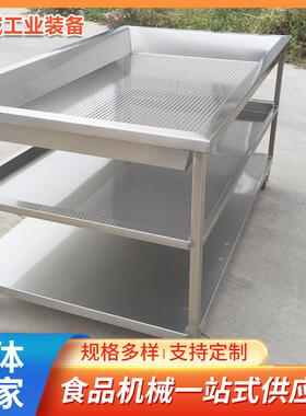 熟食卤味分拣台卤煮卤菜沥水车麻辣鸭头鸭脖摊晾沥油工作台商用