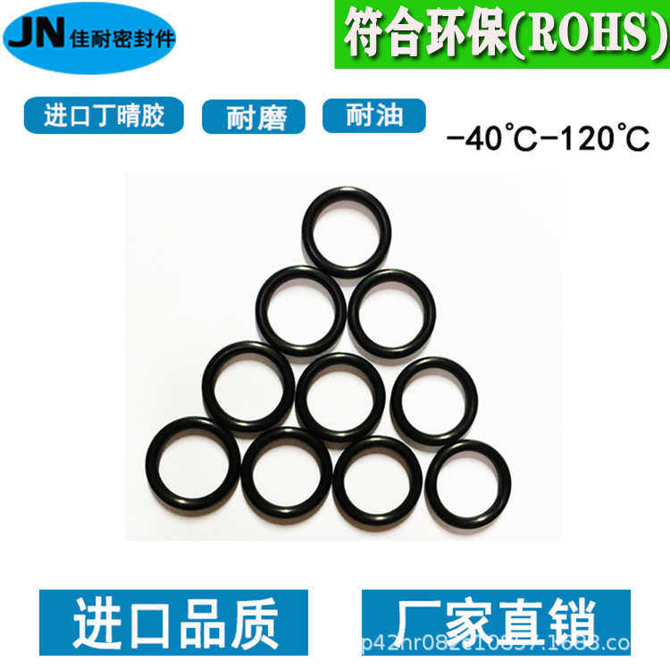 45nbr70内径2丁48/52线度圈进/44径..o479./42晴12.型696229口./.,淘宝优惠券,粉丝福利购,淘宝优惠卷