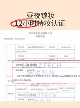 【拍1发三12h持妆】UKISS粉底液养肤干皮油皮彩妆控油持久不脱妆