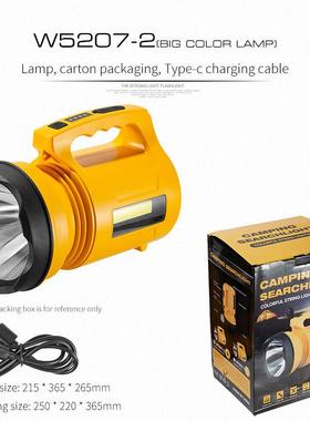 新品RGB彩灯手提灯户外骑行搜索探照灯远射长续航P50手提灯