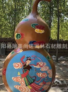 玻璃钢彩绘葫芦雕塑八宝葫芦喷泉八仙八宝园林广场植物雕塑摆件