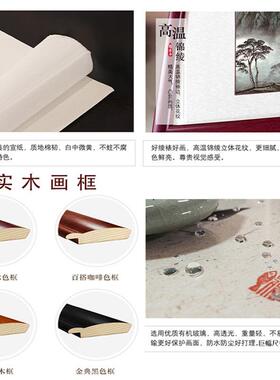 万山红遍沙发背景墙装饰画手绘中式山水西墙办公室客厅挂画山水画