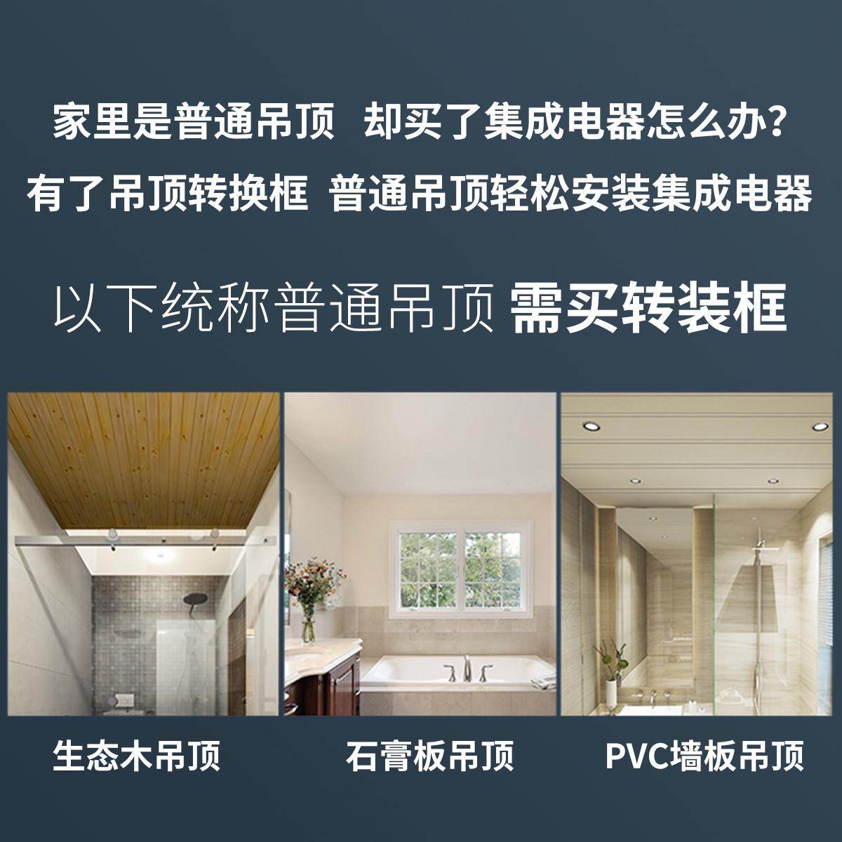 集成吊顶转换框 平板灯浴霸转接框明装暗装铝合金边框300x300x600,淘宝优惠券,粉丝福利购,淘宝优惠卷