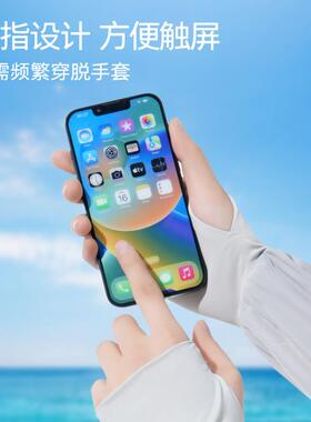 防蚊虫叮咬袖套养蜂手套驱蚊