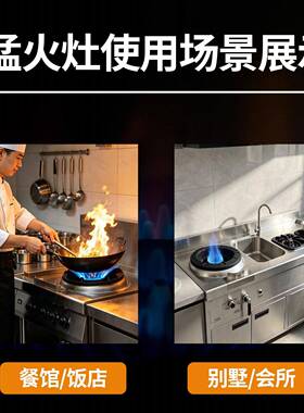 高端家宴猛火灶别墅厨房定制商用灶台全不锈钢低压节能猛火爆炒灶