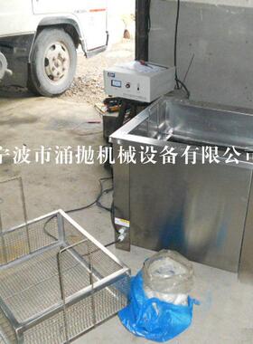 槽超声波清洗机槽清洗设备工业超声波清洗机