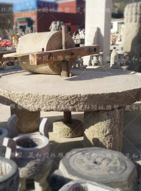 农村老石碾子老石磨整套老式石碾茶盘柱墩旧石器民俗怀旧展览摆件