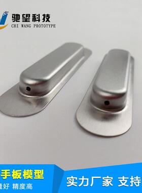 快速模五金零件冲压成型 金属零件钣金加工小五金件钣金快速成型